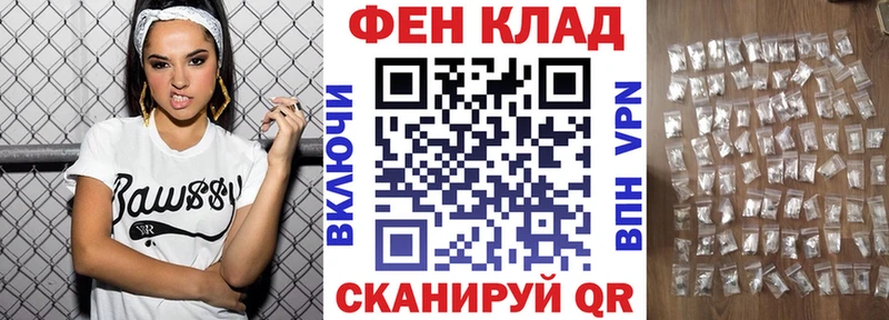 Купить закладки  Южно-Сахалинск  АМФЕТАМИН VHQ 