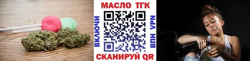 Печенье с ТГК марихуана  Купить закладки  Южно-Сахалинск 