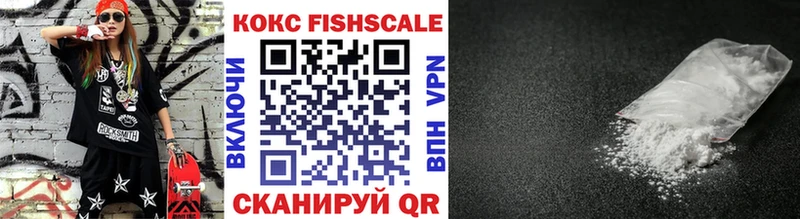 КОКАИН Колумбийский  Купить где  Южно-Сахалинск 