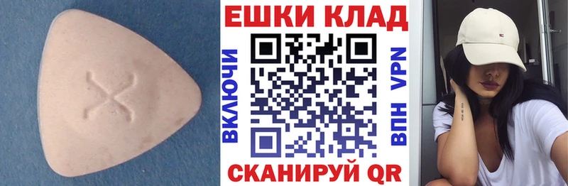 ЭКСТАЗИ Philipp Plein  Купить закладки  Южно-Сахалинск 