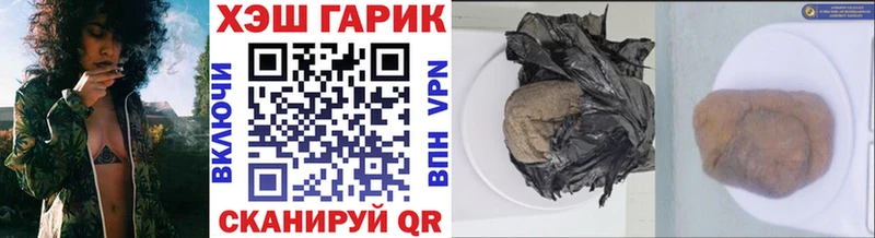 Гашиш убойный Южно-Сахалинск