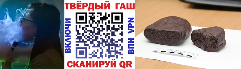 ГАШ AMNESIA HAZE  Купить закладки  Южно-Сахалинск 