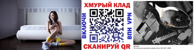 Героин афганец  Купить закладки  Южно-Сахалинск 