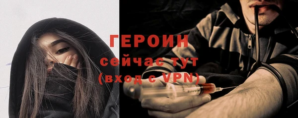 метадон Осинники