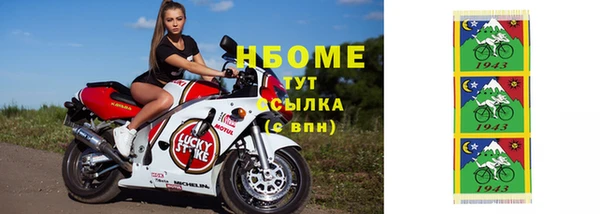 амфетамин Остров