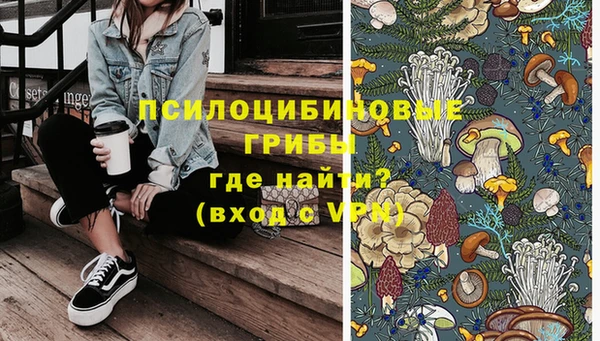 амфетамин Остров