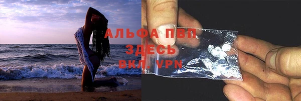 мяу мяу кристалл Осташков