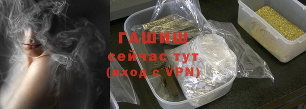 метадон Осинники