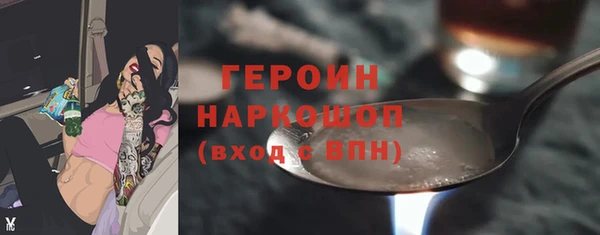 мяу мяу кристалл Осташков