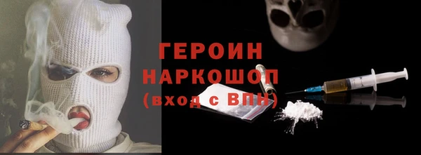 метадон Осинники