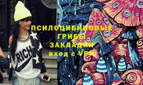 амфетамин Остров