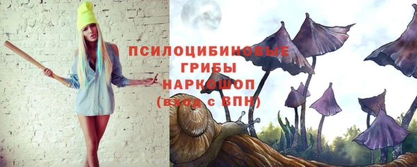 амфетамин Остров