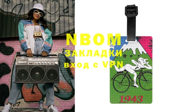 амфетамин Остров