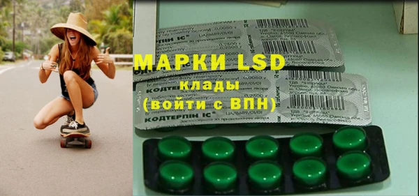 метадон Осинники