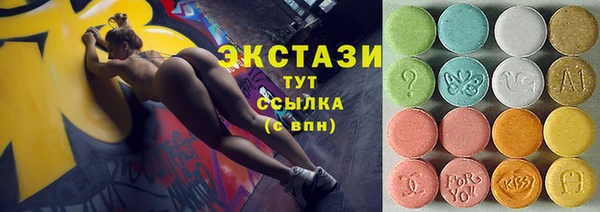 мяу мяу кристалл Осташков