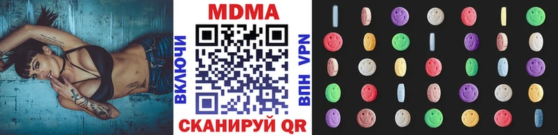 МДМА молли  Купить  Южно-Сахалинск 