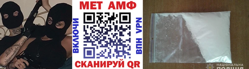 Купить  Южно-Сахалинск  Первитин пудра 