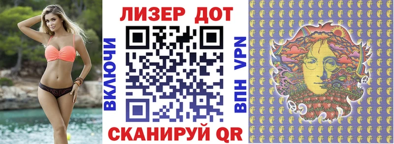 Марки N-bome 1,5мг  Купить закладки  Южно-Сахалинск 