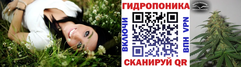 Марихуана гибрид  Купить  Южно-Сахалинск 